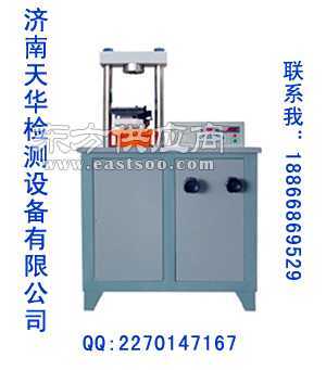 300kN数显水泥压力试验机 关键设备概述、生产厂家与市场报价浅析