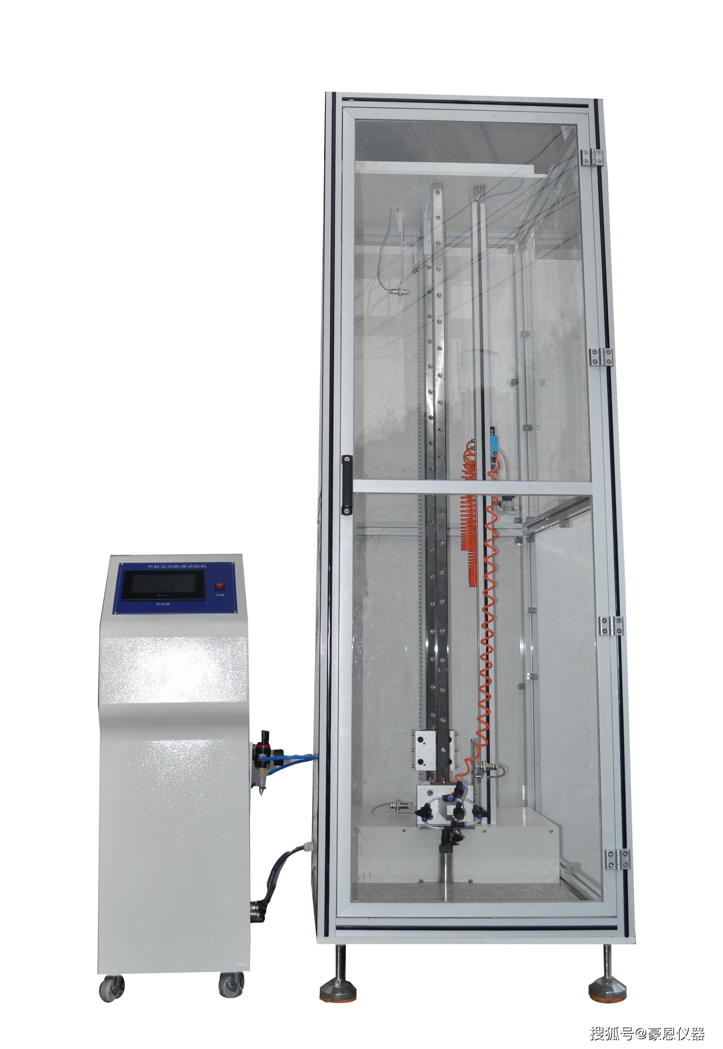 定向跌落试验机 产品可靠性测试的关键设备