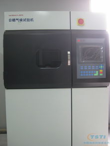 企业黄页中的日晒气候试验机 为产品耐久性保驾护航的核心设备
